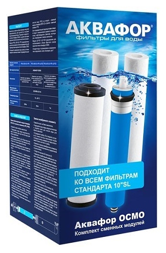 Комплект сменных модулей АКВАФОР PP20-B510-03-PP5-ULP50