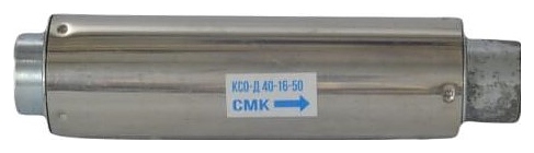 Компенсатор сильфонный осевой СМК КСО-Д 125-16-60 Ду 125 Ру16