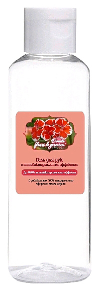 Гель антибактериальный для рук Oventa Fleurs de geranium 0.5