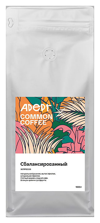 Кофе свежеобжаренный Adept Coffee Сбалансированный (в зернах, 1 кг)