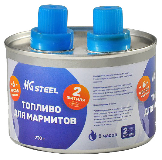 Топливо для мармитов MGSteel 73834