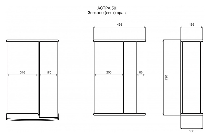 Зеркало шкаф астра 50