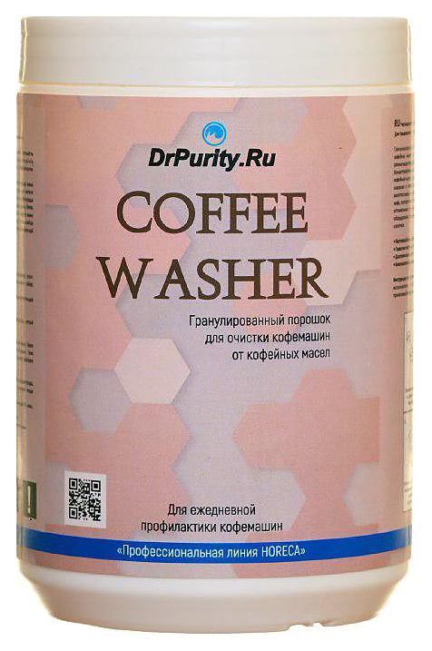 Средство для удаления кофейных масел DrPurity Coffee Washer, 1 кг