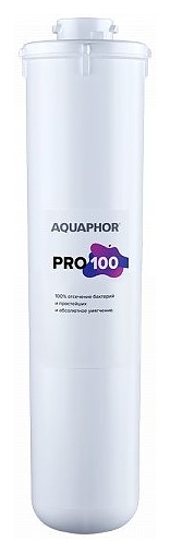 Модуль сменный мембранный АКВАФОР Pro 100