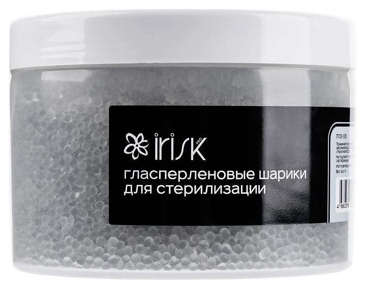 Шарики для стерилизации IRISK Professional П113-08, 900 г