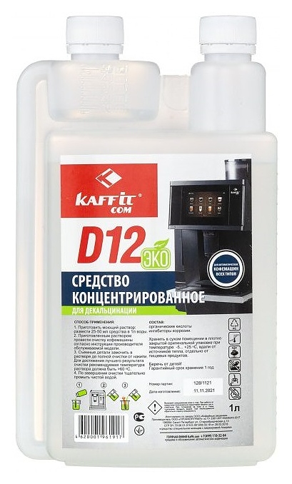 Cредство для декальцинации KAFFIT.COM KFT-D12 ЭКО (1 л.)