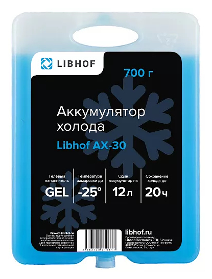 Хладоаккумулятор гелевый Libhof AX-30 700г 4шт.