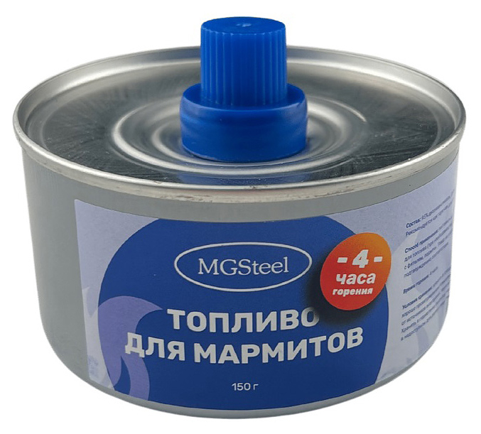 Топливо для мармитов MGSteel 69512