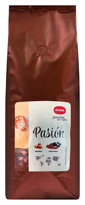 Кофе Nivona Pasion (в зернах, 0,25 кг)