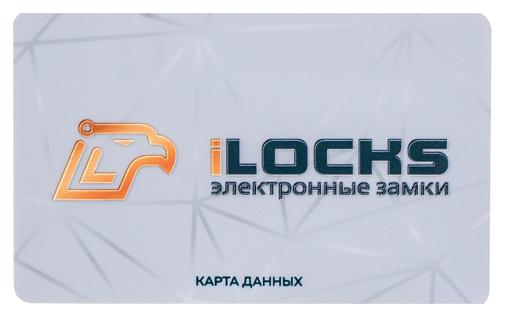 Карта бесконтактная iLOCKS RF S70