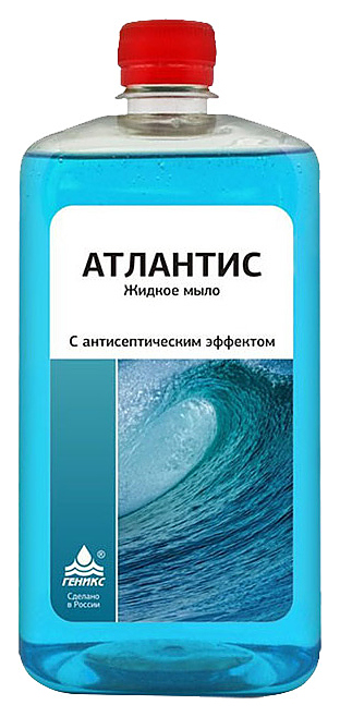 Мыло жидкое с антисептическим эффектом Геникс Атлантис 1 л