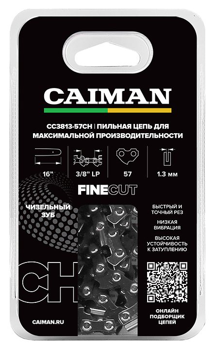 Цепь пильная Caiman Professional Quality 16