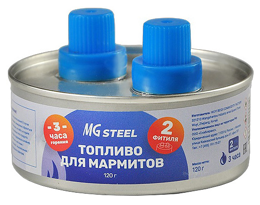 Топливо для мармитов MGSteel 73832