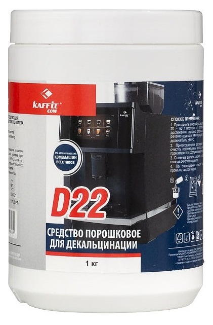 Cредство порошковое для декальцинации KAFFIT.COM KFT-D22 (1 кг)